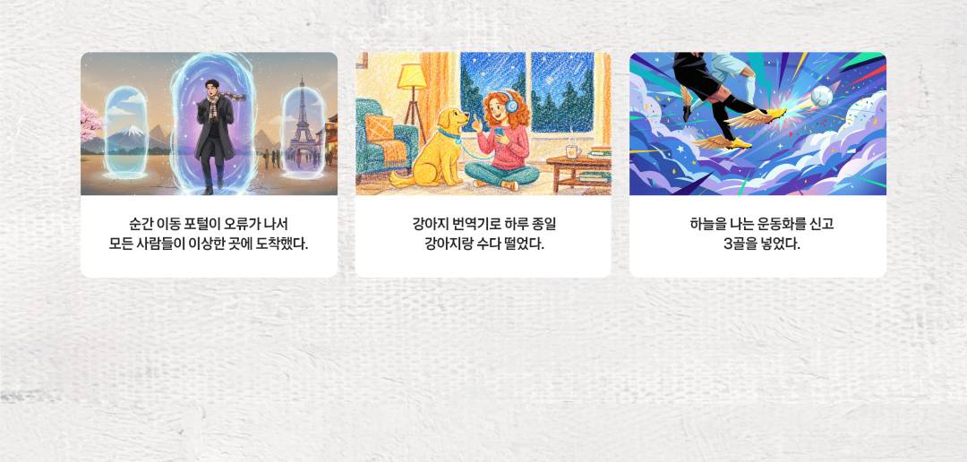 KT 모두의 캔버스