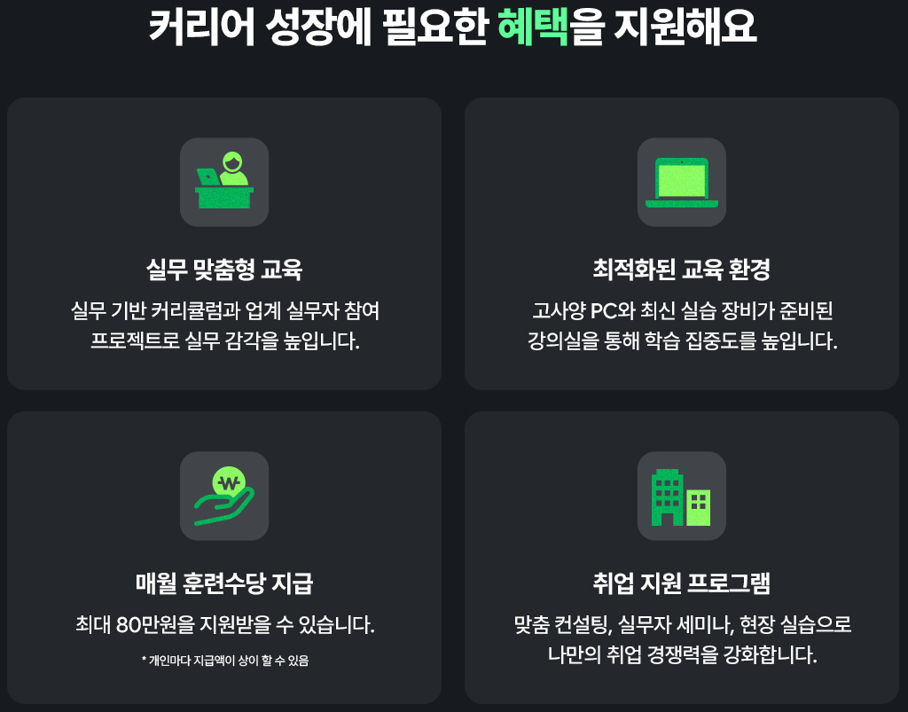 (시험에 나올것만 배우고 한방에 합격)전산회계1급,전산세무2급,FAT1급,TAT2급  자격증 취득과정