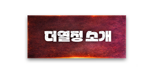 대학생 뮤지컬 동아리 더열정뮤지컬 44기 모집