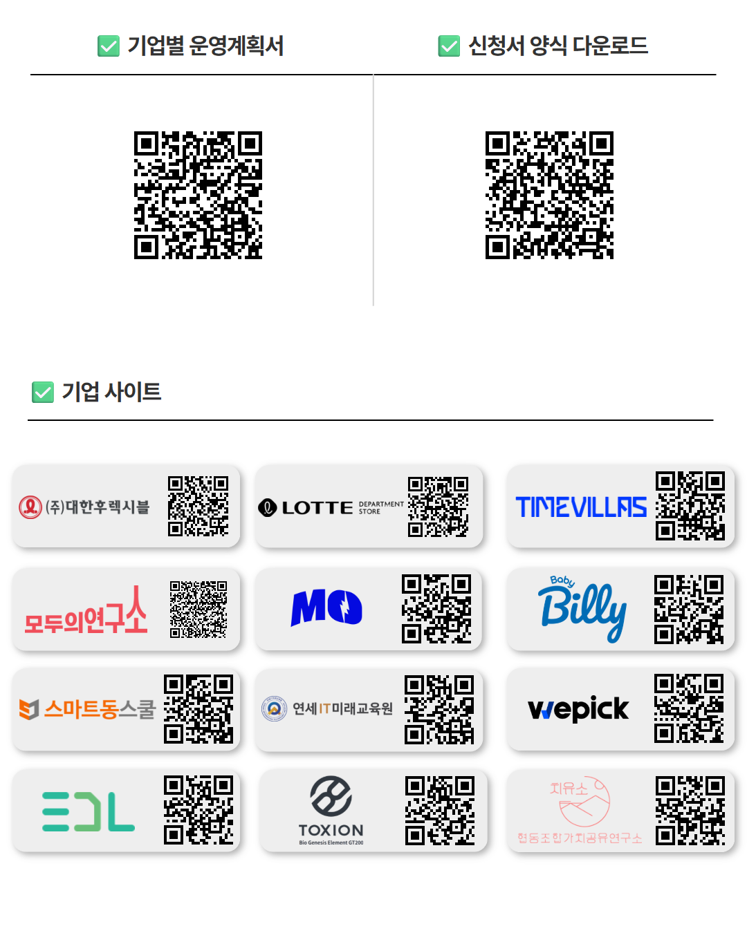 [경기경영자총협회] 광고·마케팅 직무 일경험 인턴 모집 (1차)
