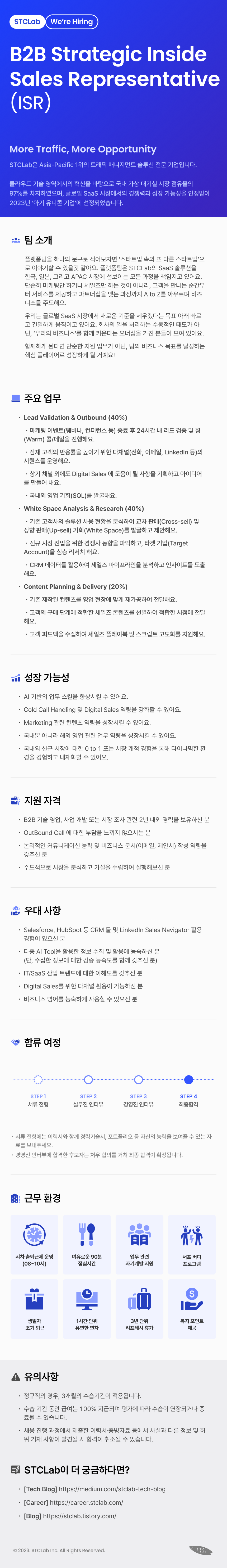 B2B Strategic Inside Sales Representative (ISR)