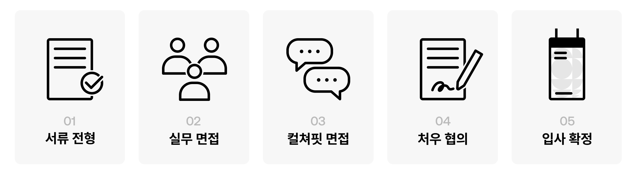 [더에스엠씨] 경영직군 총무 신입/경력 채용