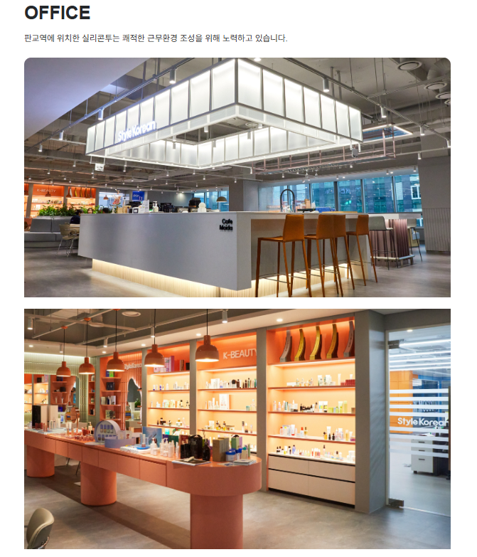 [실리콘투] K-POP 해외영업 인턴(채용연계형) 채용