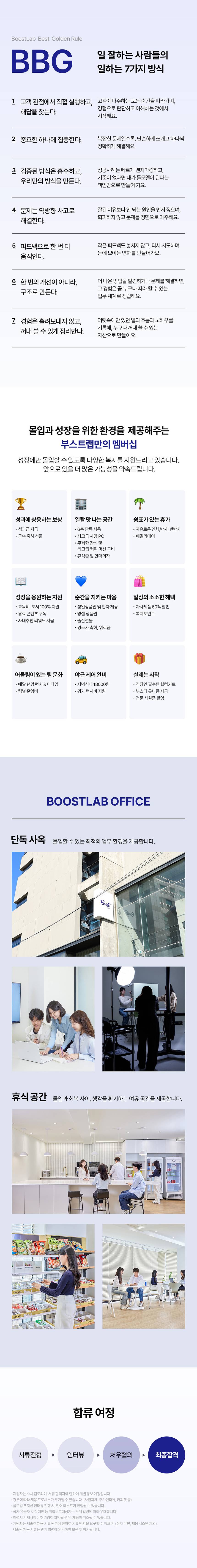 [라비킷] 콘텐츠마케터 (경력 1년 이상)