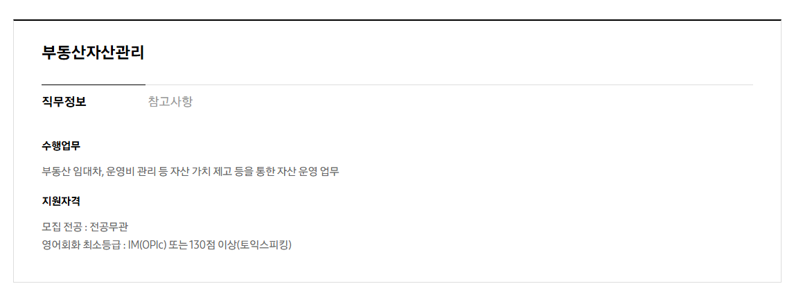 [에스원] 2026년 상반기 3급 신입사원 채용 공고