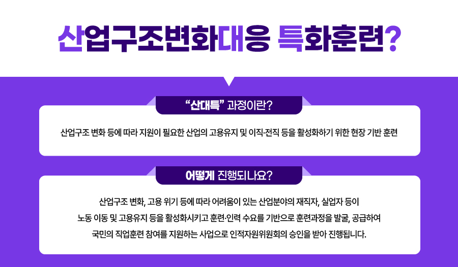 [국제인재개발원] 파이썬활용 빅데이터분석 전문가