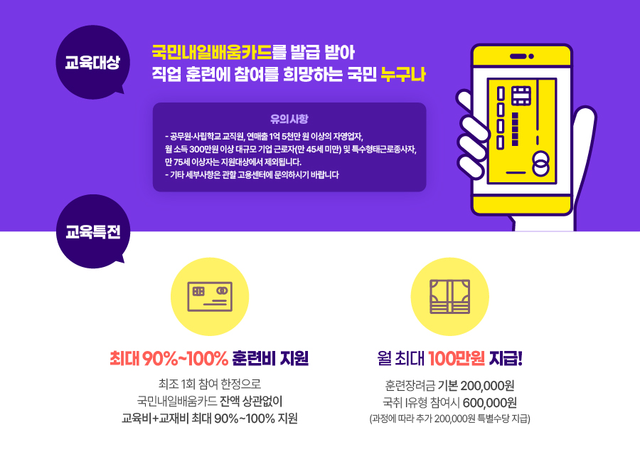 [국제인재개발원] 파이썬활용 빅데이터분석 전문가