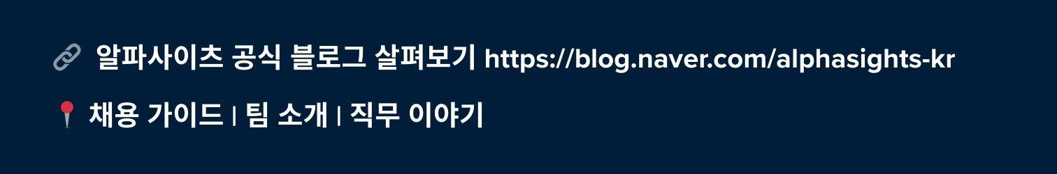 [외국계] 2026년 상반기 주요 고객사 프로젝트 담당자 신입 (5월/7월 입사)