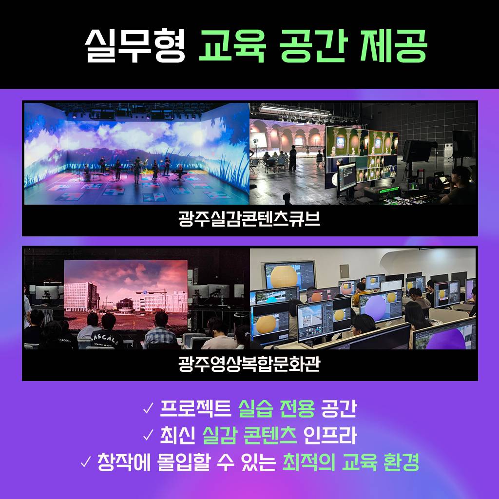 <GCC사관학교> 3기 교육생 모집