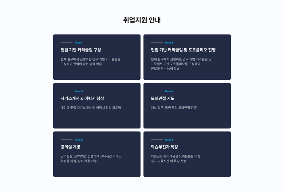 [언리얼 공인교육기관] 언리얼 엔진 3D게임 클라이언트 개발자 양성과정