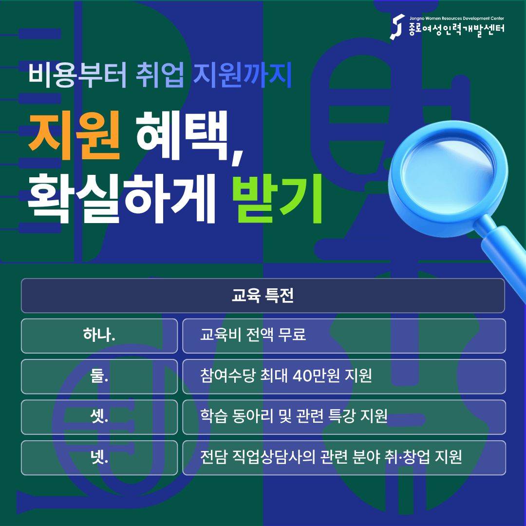 [국비무료] AI 인사이트 공연문화콘텐츠 기획 교육생 모집(5/12 개강)
