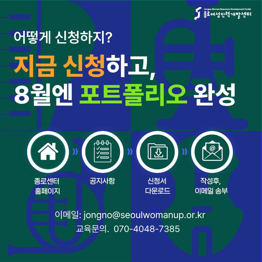 [국비무료] AI 인사이트 공연문화콘텐츠 기획 교육생 모집(5/12 개강)