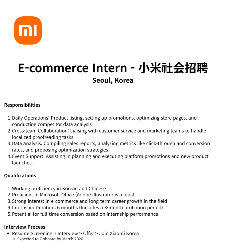 [외국계/중구] Xiaomi Technology eCommerce Intern