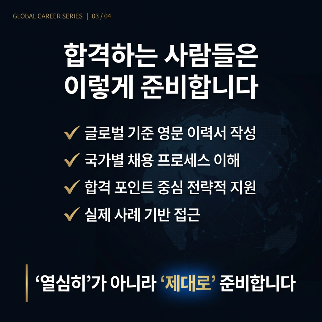 [무료 온라인 세미나]