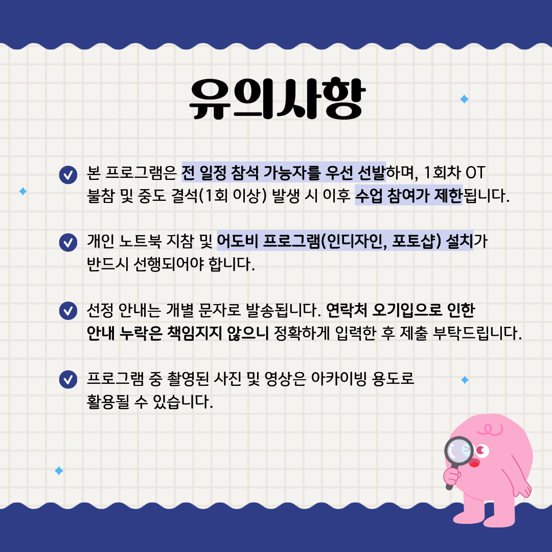 8회차로 완성하는 나만의 책! <독립출판 유니버스> 참여자 모집