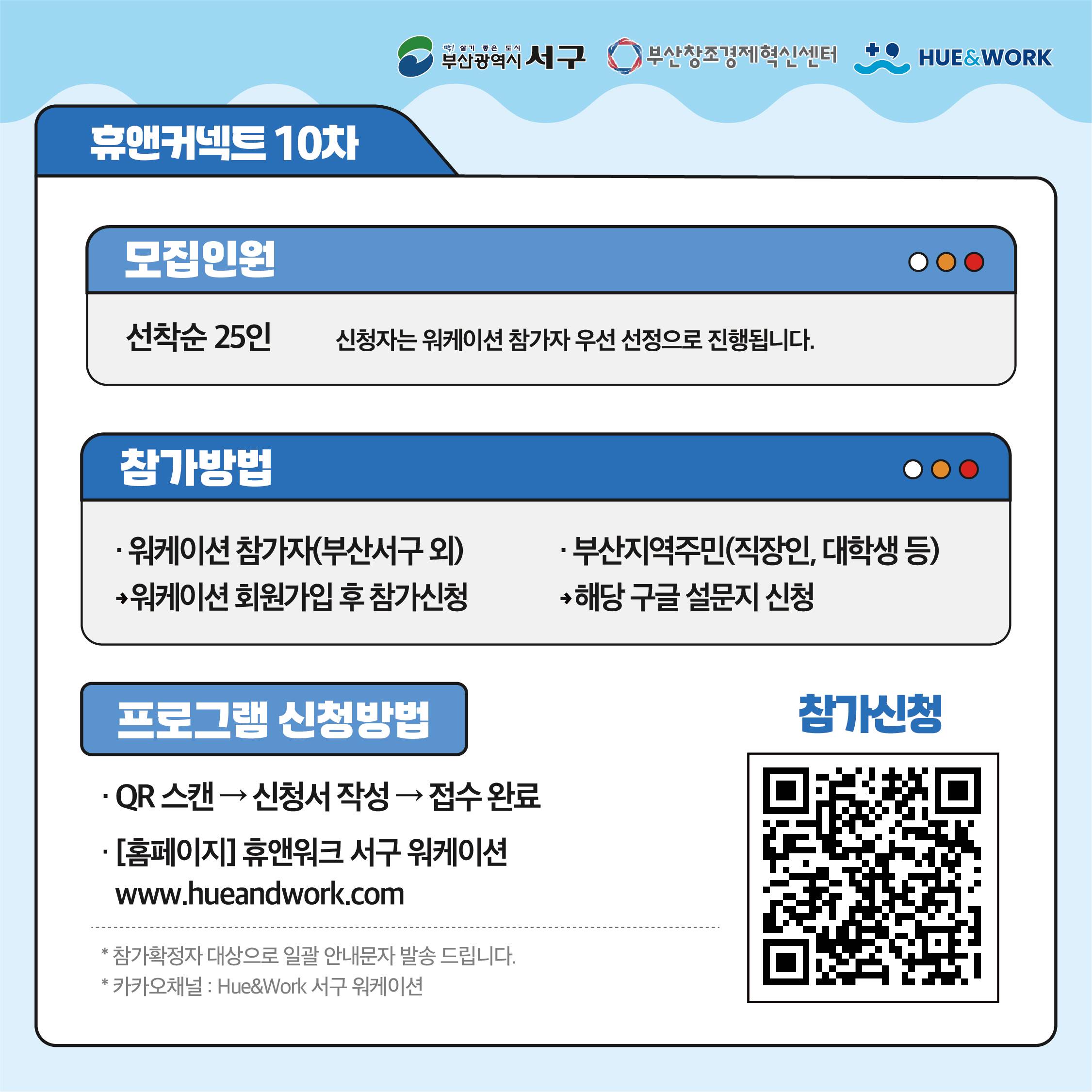 오션 브리즈 힐링 요가 송도해변 실습 클래스