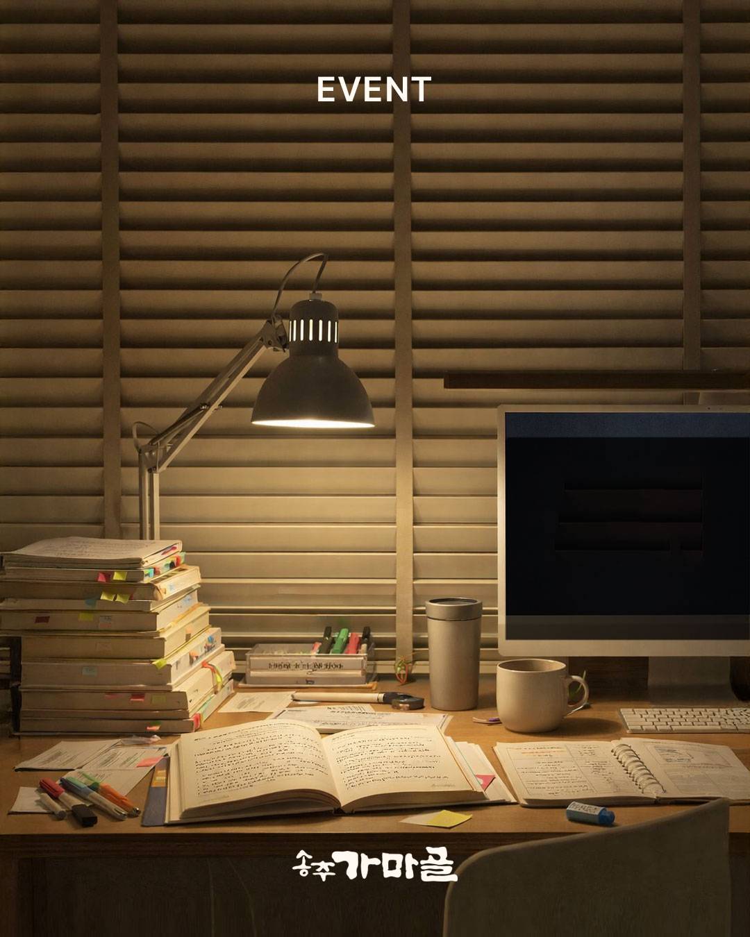 [모집] 2026 송투게더 1기