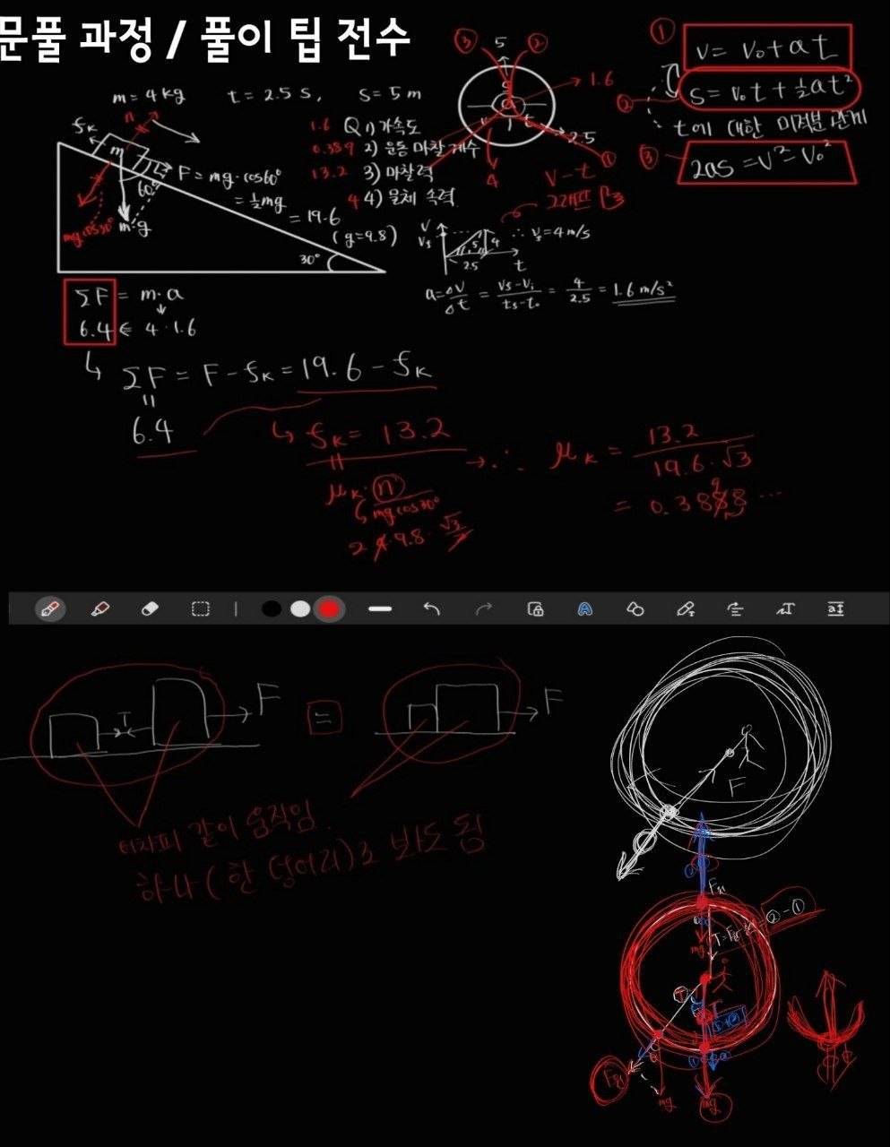 [노베 신입생/취준생 환영] 물리(화학)/수학/토익/코딩 무료 과외 받고 강의 피드백 주실 분을 모십니다~!