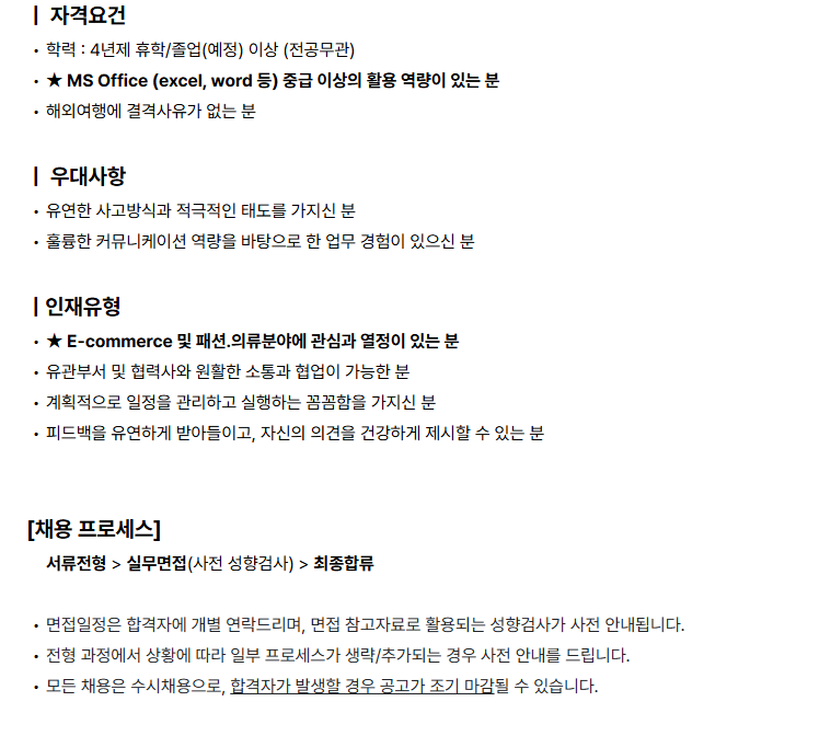 andar 온라인 AMD 6개월 체험형 인턴 (국내/일본) 채용