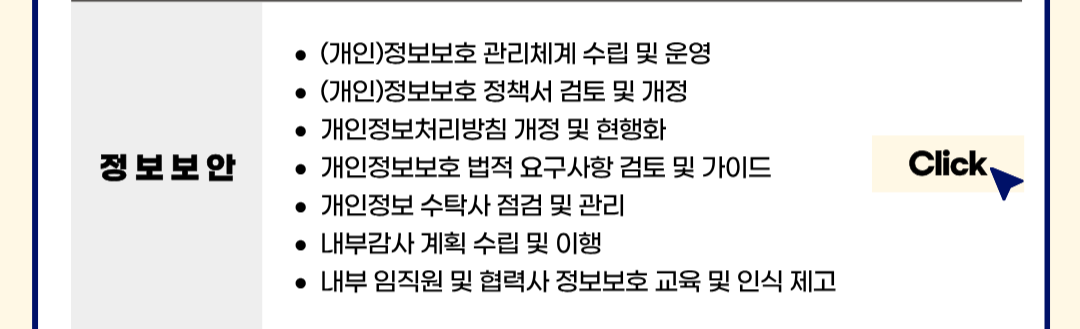 [메가스터디교육] 메력3기 인턴 채용