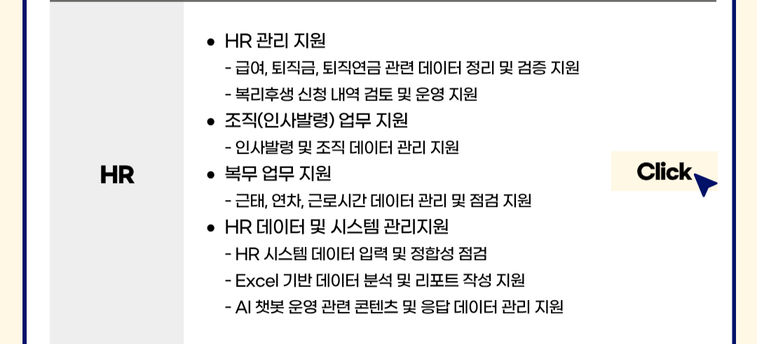 [메가스터디교육] 메력3기 인턴 채용