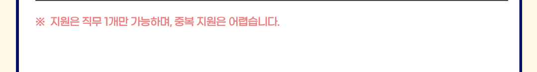 [메가스터디교육] 메력3기 인턴 채용