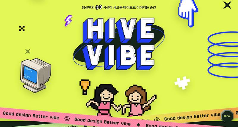 [동아닷컴] 디자인팀 인턴 모집 안내 (4/13~26)