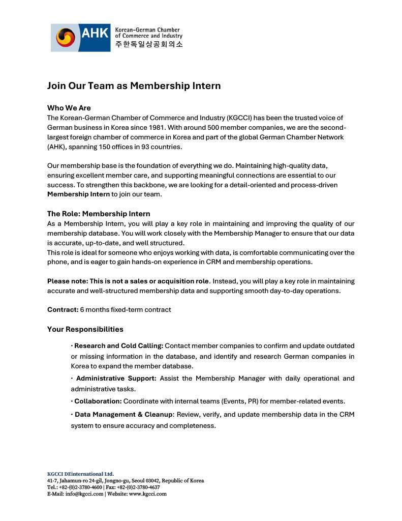 [주한독일상공회의소] Membership Intern 모집