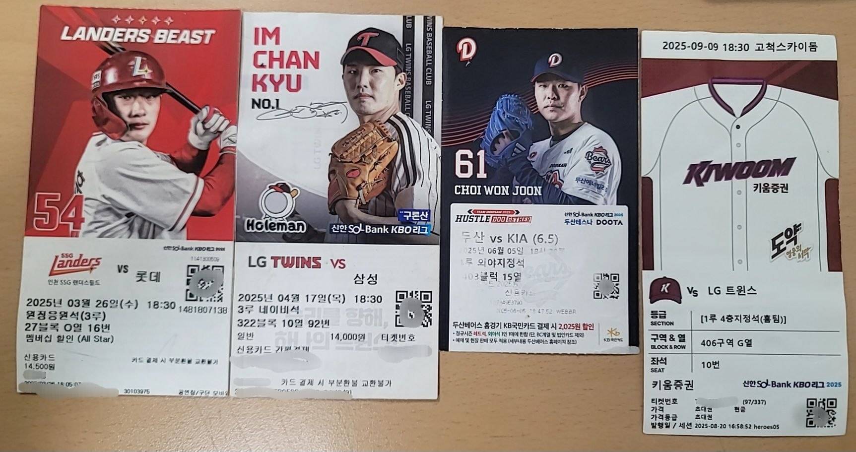 야구 중독자들 모집합니다! (야구 입문자도 환영)