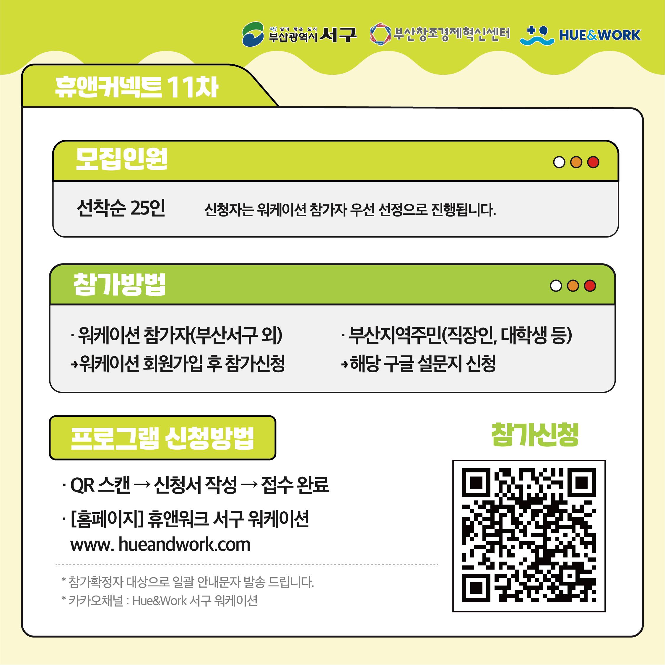 해외환자는 어떻게 만들어지는가 – 수도권 대학병원 국제진료센터 운영 사례