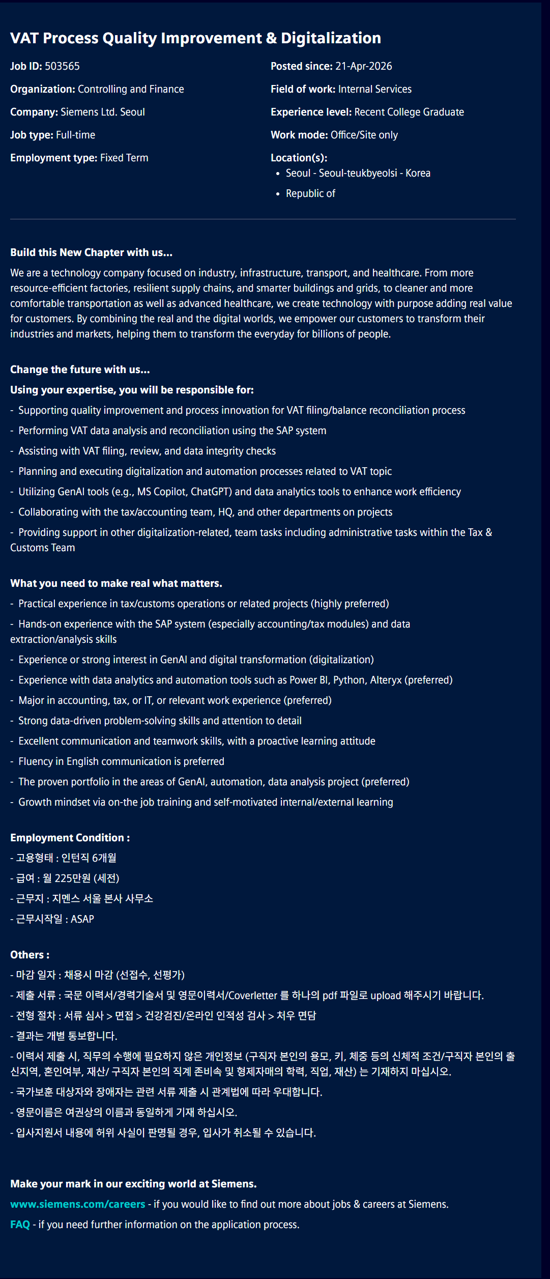 [지멘스] TAX VAT Process Quality Improvement & Digitalization