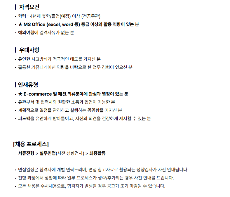 andar 온라인 AMD 6개월 체험형 인턴 채용