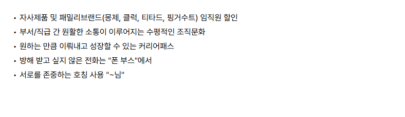 andar 온라인 AMD 6개월 체험형 인턴 채용