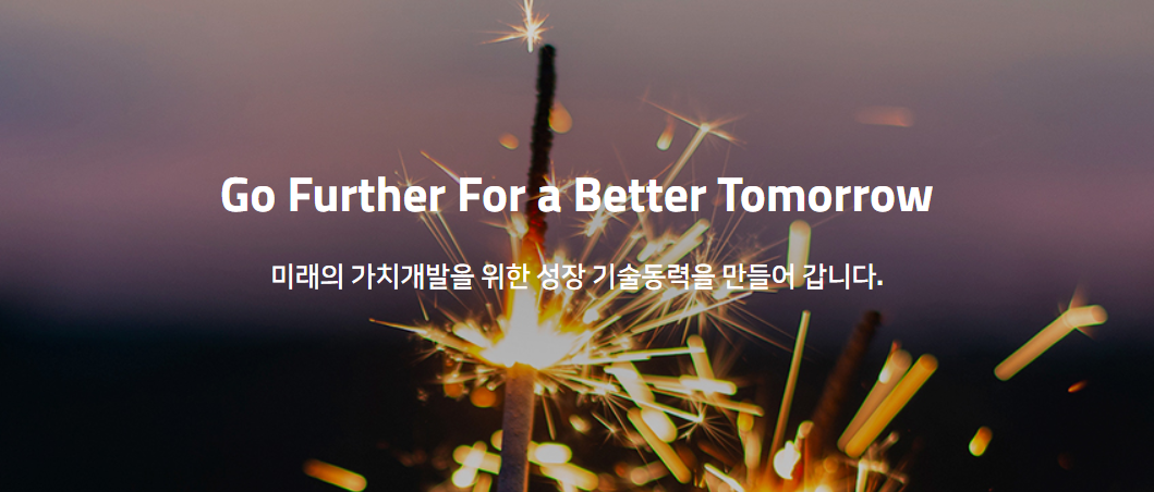 [미국인턴/앨라배마주] 현대기아자동차 협력기업 - 영업지원 /서비스엔지니어 각각 인턴 채용