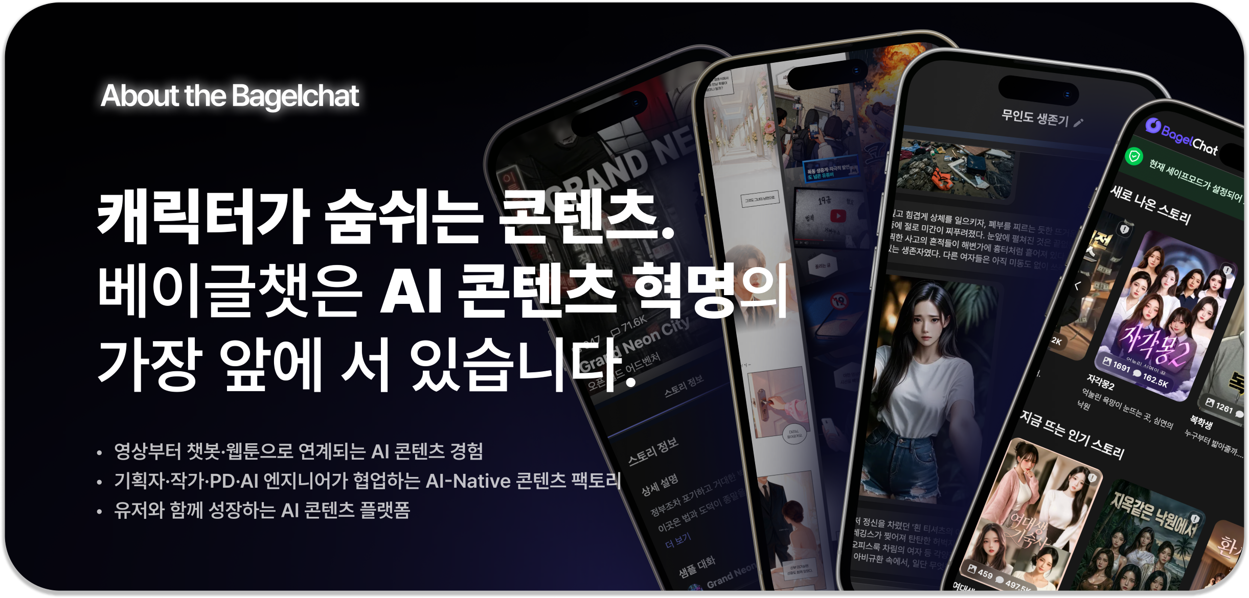 [블랭크코퍼레이션] [KONREV] QA·CS 운영 스탭