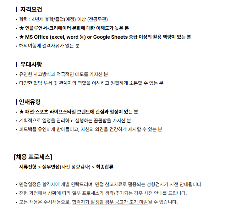 andar 마케팅팀 콘텐츠 마케터 6개월 체험형 인턴 채용