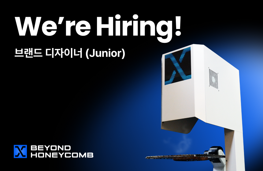 브랜드 디자이너 (Junior)