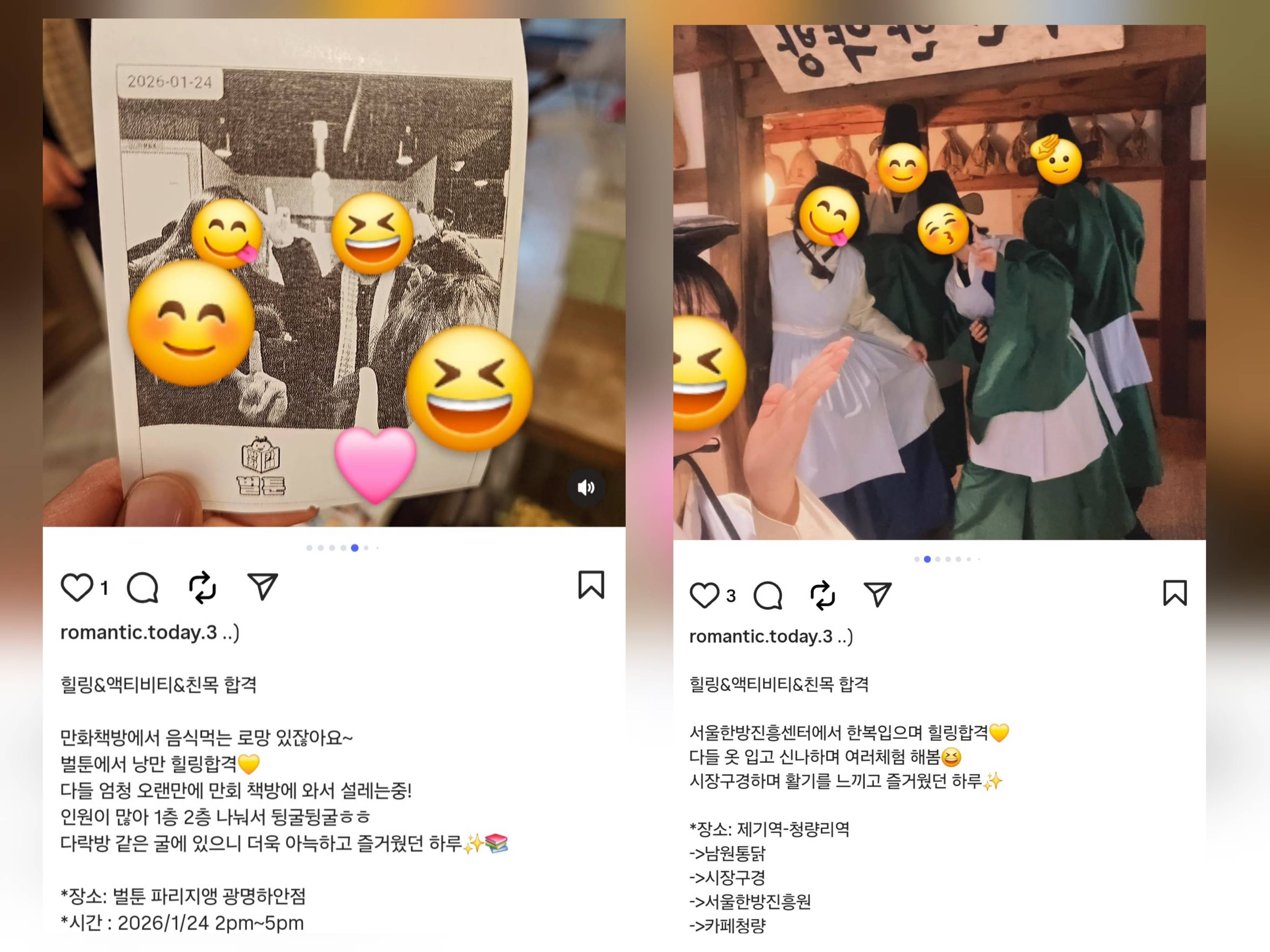 [친목 모임] 오케이 낭만합격 9기 추가 모집 10기 신규 모집합니다
