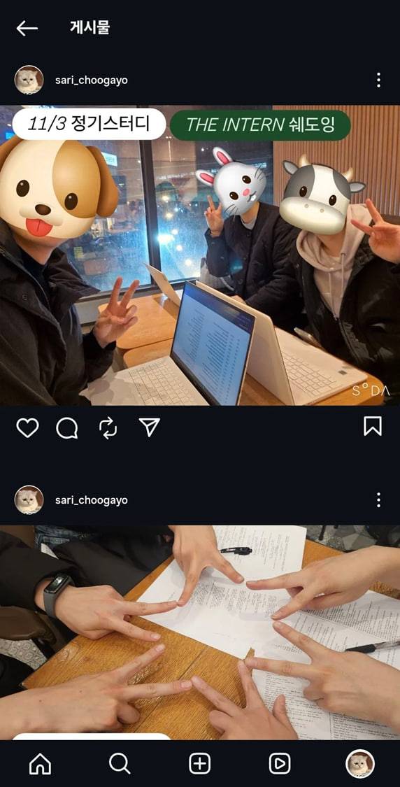 재미 없으면 잠드는 사람들의 영어공부 으랏차