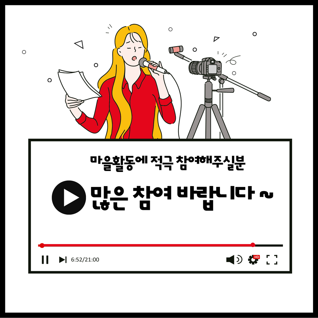 2026 경기마을크리에이터(연장)공고