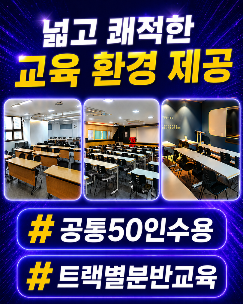 이공계 경력단절 여성 취업 연계 교육생 모집
