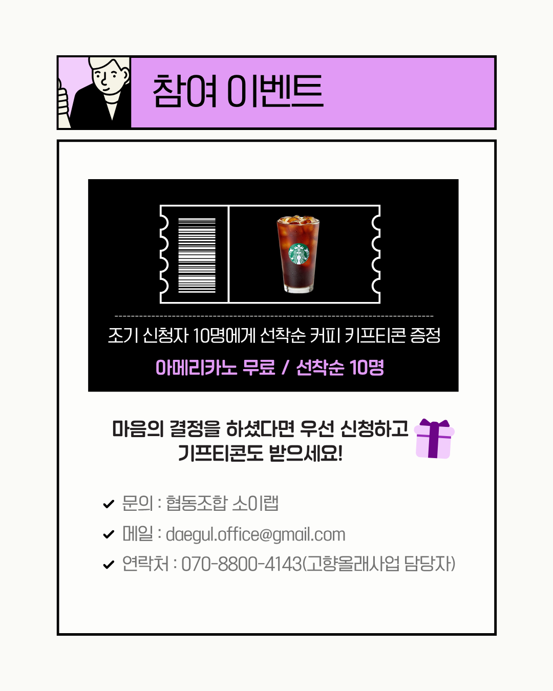 2026 대굴대굴 대구온나 로컬벤처 2차 참여자 모집기간 연장(~5/26(화) 18시까지)