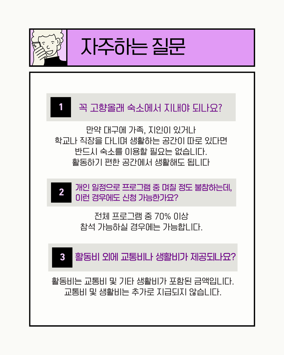 2026 대굴대굴 대구온나 로컬벤처 2차 참여자 모집기간 연장(~5/26(화) 18시까지)