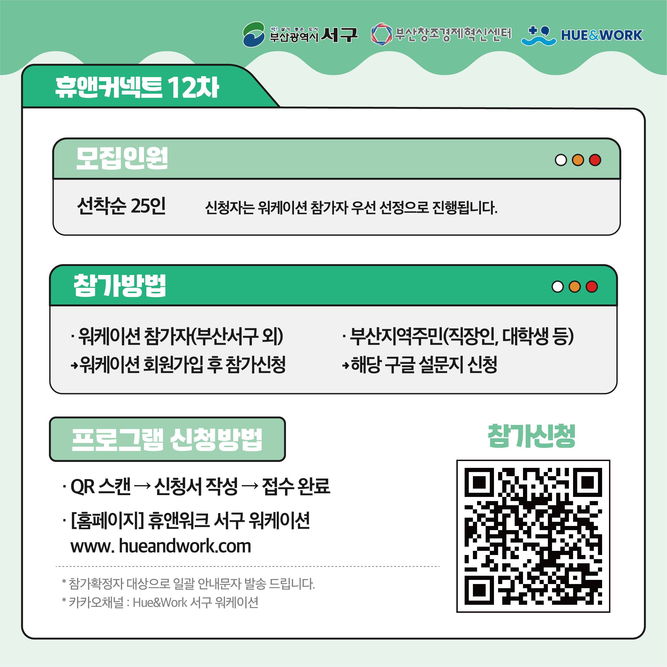 리스크 줄이고 돈 불리는 방법 청년 금융역량 강화 실전 클래스