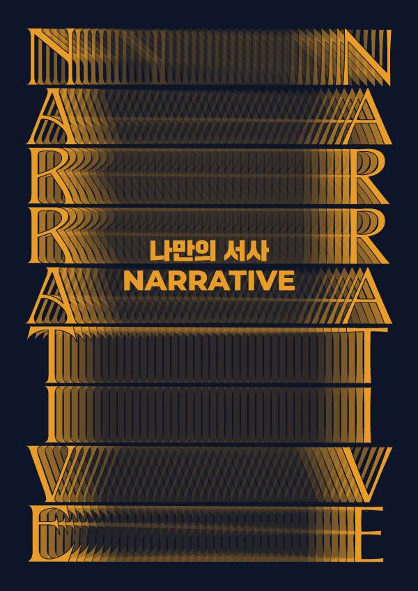 2026 서울시 청년 골목창업 경진대회