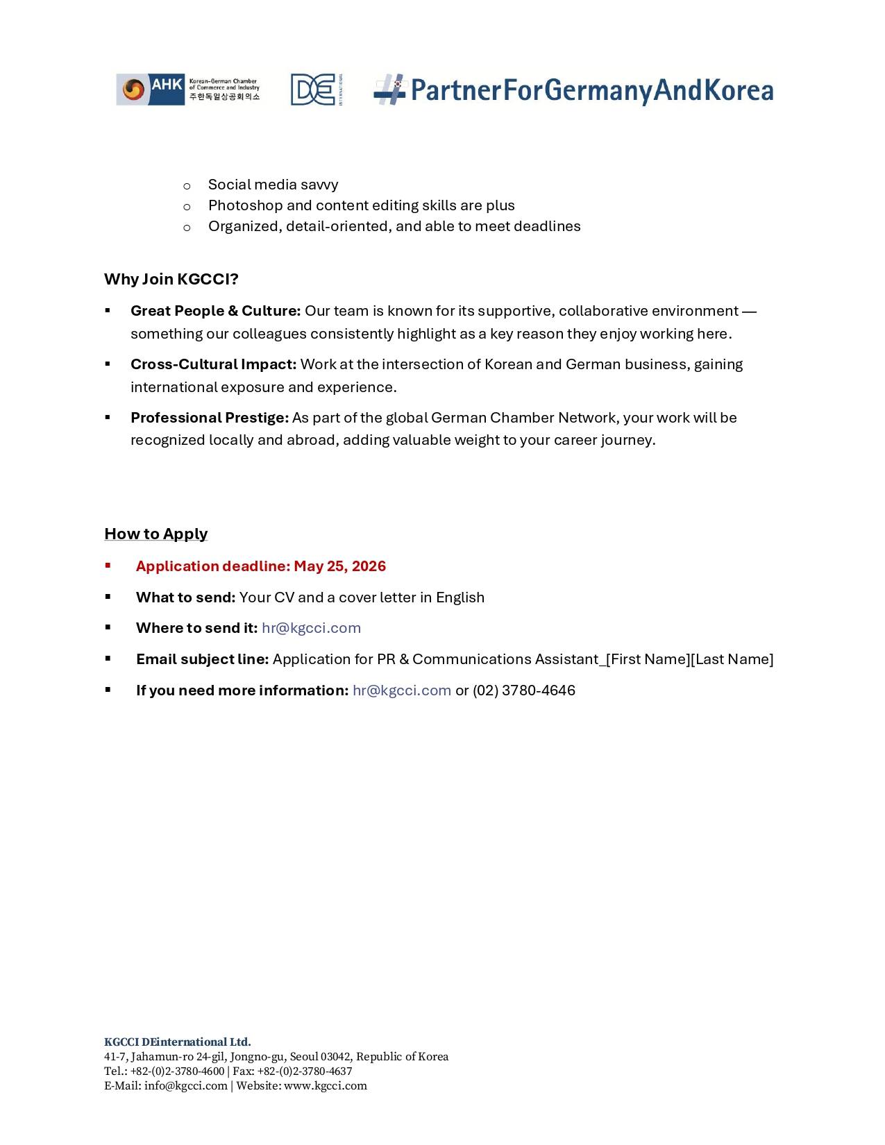 [주한독일상공회의소]PR&Communcations Assistant 채용