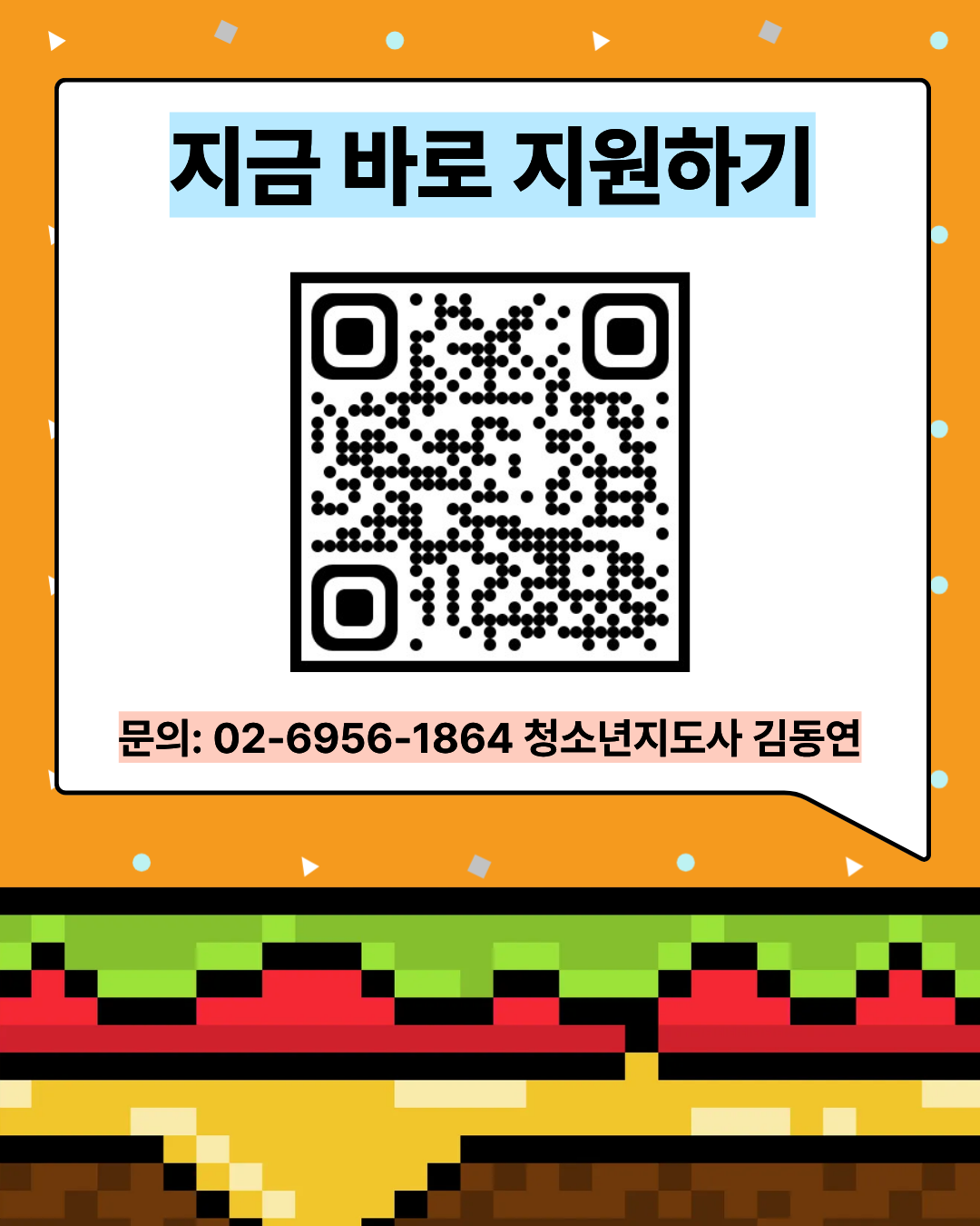 2026년 SYMF 서울청소년뮤직페스티벌 참가자 모집(보컬·밴드)