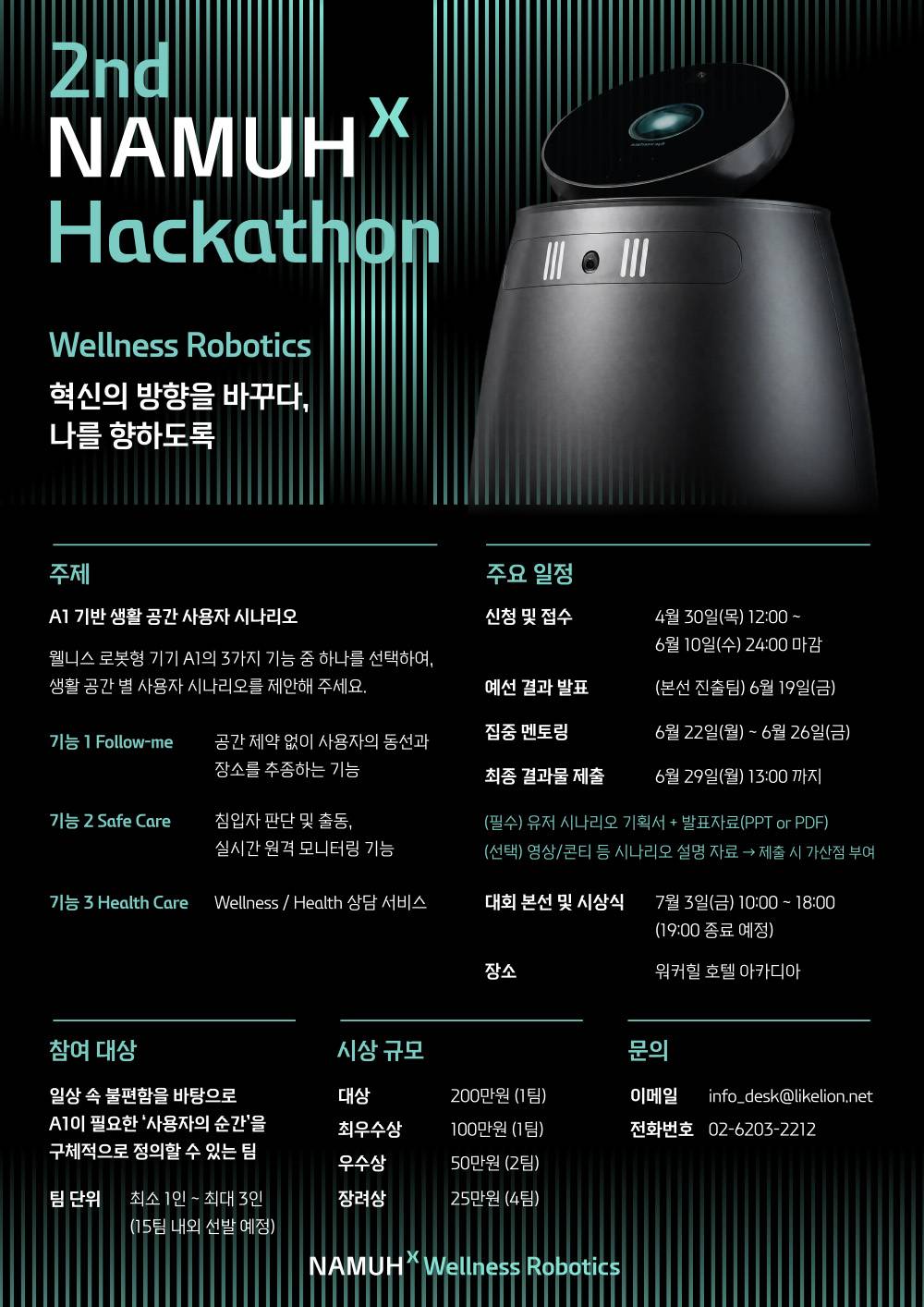 2nd NAMUHX Hackathon