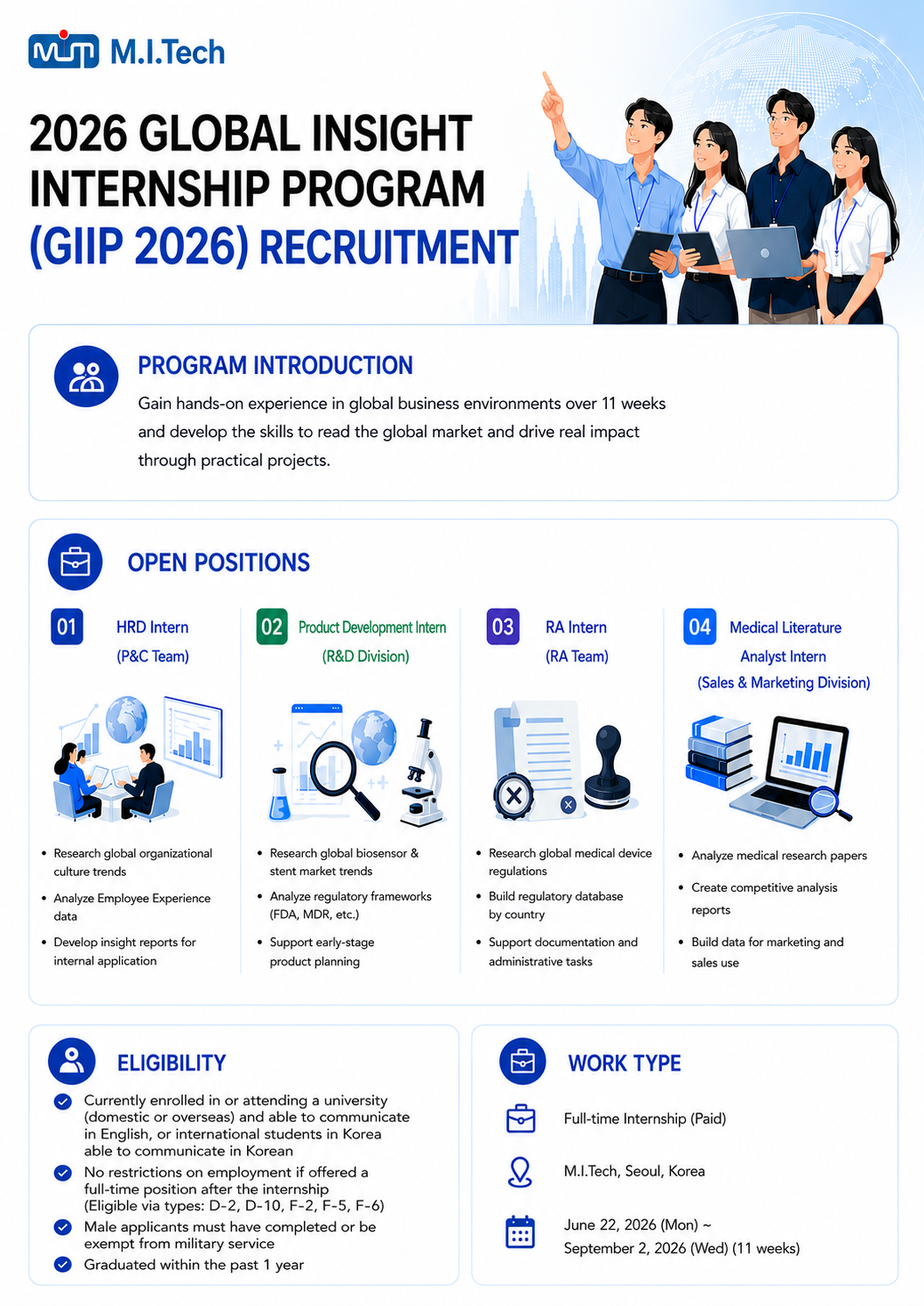2026 Global Insight Internship Program