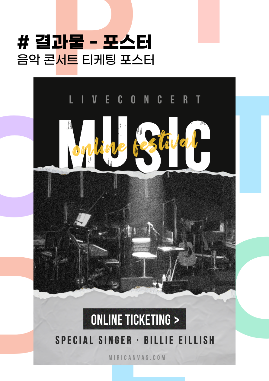 Figma & AI 디자인 툴 입문 멘토링 - 멘티 모집